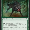 【ISD】月霧ウルフ【アーキタイプ】