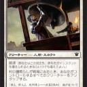 【ISD】瞬速の意義