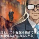 禁止改定とかＥＤＨとか