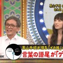 9月21日の日記