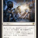 【ISD】《神聖なる報い》【カード評価】