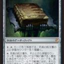 色別神話感想。その２。