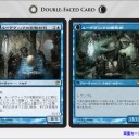 【イニストラード】注目カード【個人的】