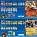 ゼクロムEX　レシラムEX