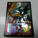 ☆デュエルロードビィクトリー戦記☆