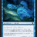 イニストラード　気になるカード　青