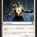 【ISD】タッチ白【シールド】
