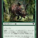 【ISD】黒緑陰鬱【アーキタイプ】