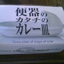 プレゼント