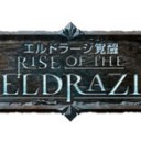 【追悼】Nkosi Sikelel Zendikar!【その２】