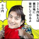 9月28日の日記