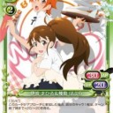 《PM》9/26､27オフィシャル更新