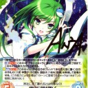 東方混沌符2.00追加パック発売記念パーティーレポ