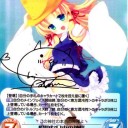 東方混沌符2.00追加パック発売記念パーティーレポ