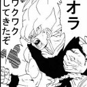 オラワクワクしてきたぞ。