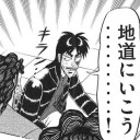 10月1日の日記