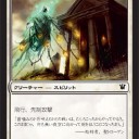 【ISD】スピリットが好きすぎる件