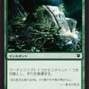 【ISD】カカシ許すまじ！