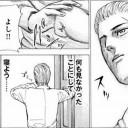 あのさぁ・・・イワナ、書かなかった？