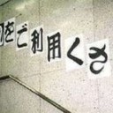 思えば遠くへ来たものだ