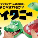 そこに痺れる。憧れない。