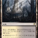 ドラゴステア・ディン・テイ