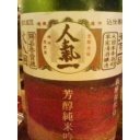 飲みの続き