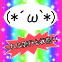 3分でﾌﾞﾛry