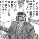 10月5日の日記