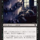 【ISD】ビッグサイズの環境【考察】