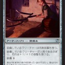 【ISD】白黒をやる上で大事なこと【考察】