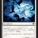 【ISD】白黒をやる上で大事なこと【考察】