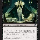 【ISD】《グリセルブランドの信奉者》【カード評価】