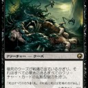 【スタンデッキ】魔道の探求者【構築案】