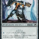【スタンデッキ】魔道の探求者【構築案】