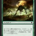 【ISD】アーキタイプの鍵になるカード