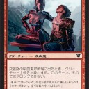 【ISD】アーキタイプの鍵になるカード