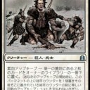 No Goyfとフィッシュの違いってなんだろう？