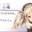 はがない視聴。