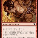 インファイト・オブリタレイター