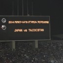 W杯予選！！！