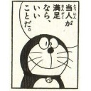そういえばやってなかった追悼ﾗﾝｷﾝｸﾞ