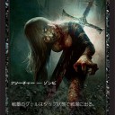 イニストラードＧａｍｅＤａｙプロモカード～参加賞よりＴＯＰ８のが偉大だとカード自らが証明している～