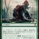 ガター・リバイバル