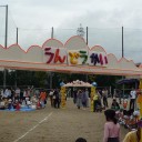 明和幼稚園運動会