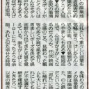 気になったメモ
