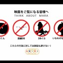 申し訳ないがアイドル声優特有のウソはNG