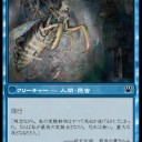 《秘密を掘り下げる者》考察【No Goyf編】