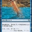 口から生まれる死亡フラグ。