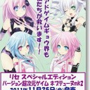 10月19日の日記